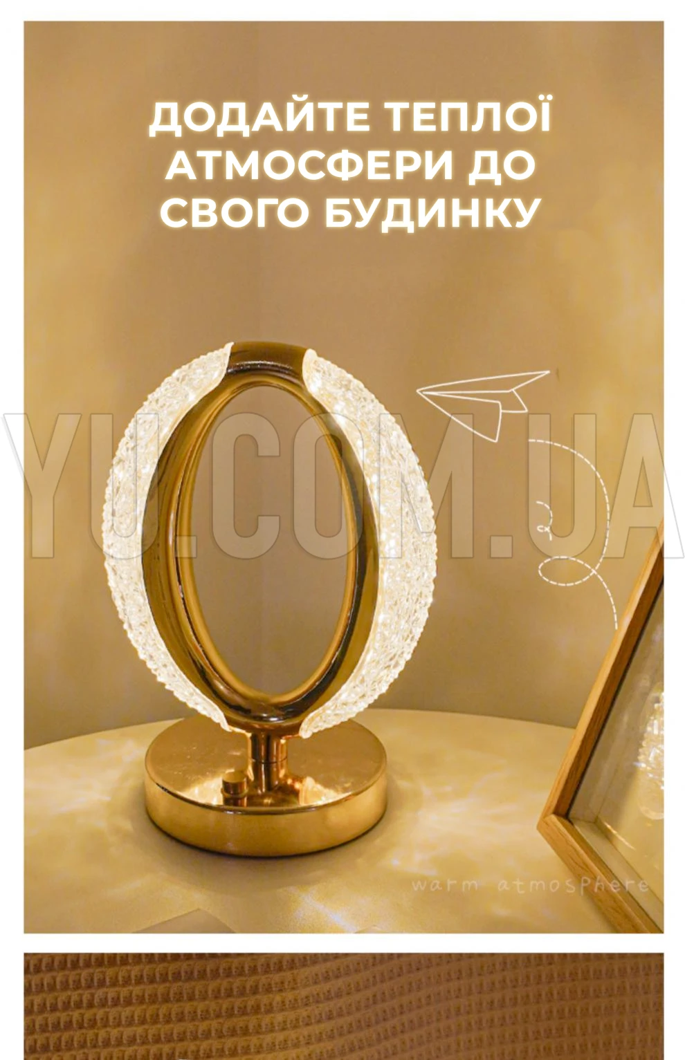 Настольная лампа 3 цвета Crystal Diamond-1, от USB аккумуляторный светильник-ночник